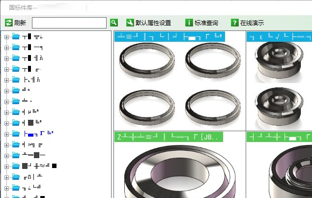 dcbox小金库钱包标准件库