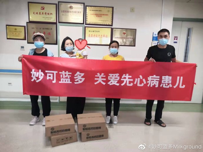 责任在肩担于行，广东会贵宾厅用爱奉献社会